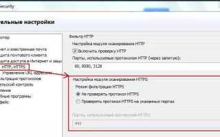 Исправляем ошибку – не удается подключиться к прокси-серверу