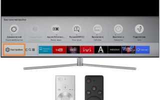 Подключение телевизора Samsung Smart TV к интернету по сетевому кабелю