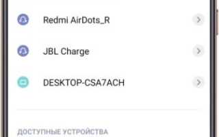 Как и сколько заряжать беспроводные наушники Xiaomi Redmi AirDots — инструкция на русском языке
