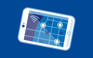 Бесплатный безлимитный интернет на телефоне с приложением WiFi Map как пользоваться?