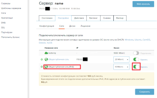 «Дом.ru» нашел способ решения проблемы с нехваткой IP-адресов
