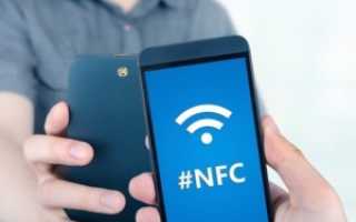 Как исправить проблемы NFC на мобильных телефонах Samsung