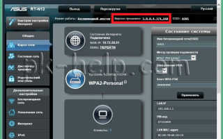 Прошивка и восстановление роутера ASUS RT-N12 VP (B1)