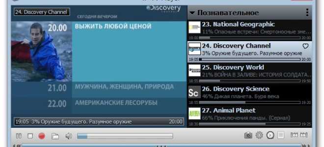 Как настроить интернет-телевидение на компьютере с помощью IPTV плеера или телевизора