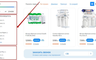 Юзабилити-исследование фильтров на сайтах интернет-магазинов