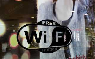 Baidu WiFi Hotspot для Windows