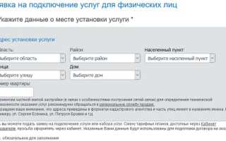 DNS Byfly для Беларуси. Альтернатива в виде Google DNS, Яндекс DNS