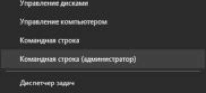 Быстрая диагностика проблем с помощью отчета о работоспособности системы в Windows 7