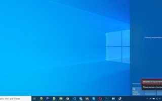 Почему не работает Bluetooth на Windows 10: способы решения проблемы