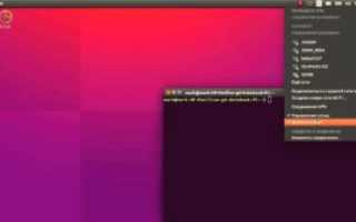 Linux Ubuntu не видит Wi-Fi адаптер на ноутбуке: оперативное лечение