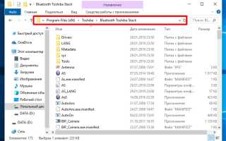 Как увеличить качество звука в беспроводных наушниках на Android-смартфоне