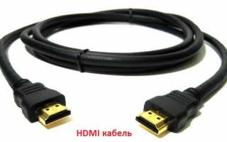 Как исправить проблемы с выходом HDMI в Windows 10 [ПРОСТЫЕ МЕТОДЫ]