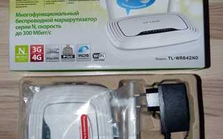 Настройка WiFi Роутера TP-LINK 842ND — Подключение и Прошивка