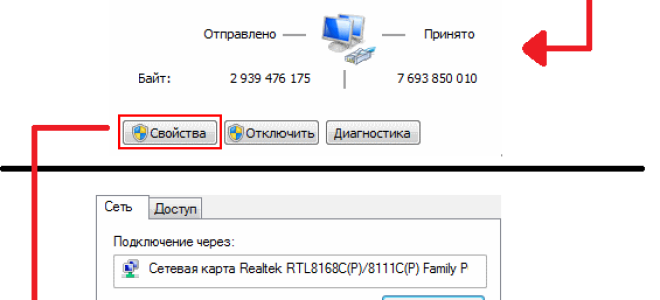Не работает DNS через VPN в Windows 10 (РЕШЕНО)