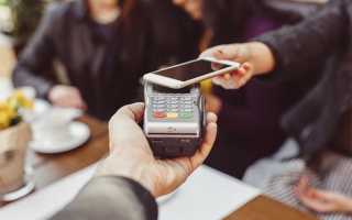 Как настроить NFC для оплаты картой Сбербанка — инструкция