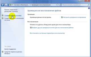Как установить Windows без диска и флешки подробная инструкция