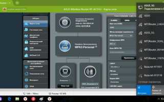 ASUS RT-AC51U Двухдиапазонный беспроводной маршрутизатор