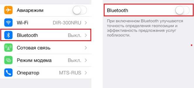 Как исправить iPhone не подключается к устройству Bluetooth