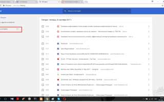 Как Удалить Историю в Яндексе на Планшете – Очистить Поисковые Запросы и Просмотренные Сайты