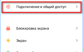 Как раздать интернет со cмартфона Honor – возможные способы подключения