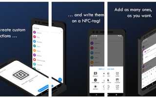 Как настроить NFC в смартфоне и безопасно ли пользоваться системой при оплате
