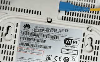 Huawei HG8245H — Характеристики, инструкция, настройка, прошивка, Wi-Fi.