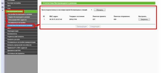 Настройка роутера Tp-link TL-WR841N. Подключение, настройка интернета и Wi-Fi