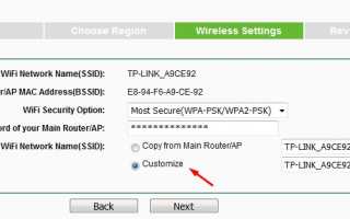 Как правильно подключить Wi-Fi роутер TP-Link — быстрая настройка