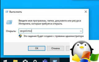 Как сделать доступ к диску только администратору