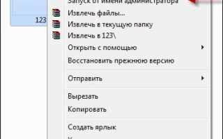 Как в Windows 7 устранить ошибку с кодом 0xc0000005? Простые методы решения проблемы