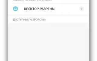 Трюки с Bluetooth: маленькие хитрости использования «синего зуба»