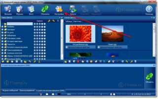 Создание и настройка домашнего DLNA-сервера в Windows 7