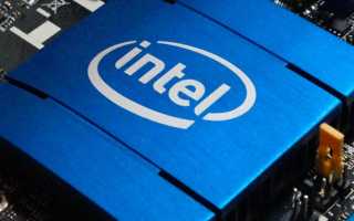 Intel готовит революцию. Новые процессоры покажут двукратный рост производительности