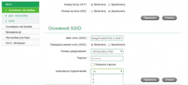 Обзор 4G WiFi роутера Мегафон, а также инструкция по настройке