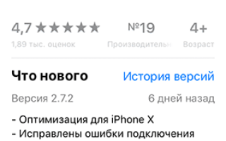 Установка VPN на iPhone – подробное руководство по настройке