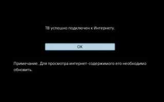 Как смотреть бесплатно и где скачать ТВ-каналы на Андроид-устройствах