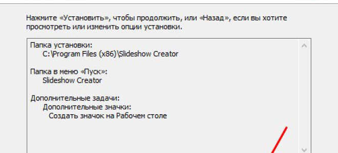 ТОП-4 приложения для создания красивых слайд-шоу с музыкой из фото на Андроид