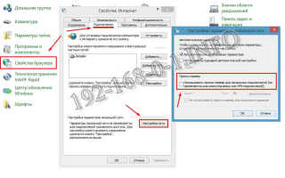 Не удается получить доступ к сайту — ошибка DNS сервера