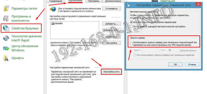 Не удается получить доступ к сайту — ошибка DNS сервера