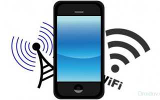 Как раздать мобильный интернет со смартфона по Wi-Fi? Настраиваем точку доступа (Wi-Fi роутер) на телефоне с Android OS
