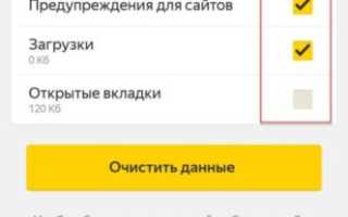 Как убрать Яндекс навсегда из поиска по умолчанию, стартовых страниц и расширений