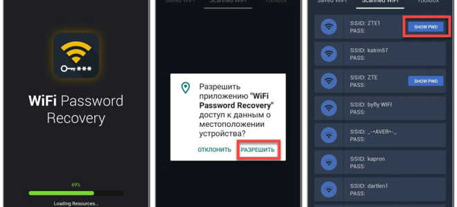 Почему не подключается Wi-Fi на Андроиде и как исправить