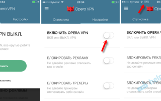 Как установить приложение ExpressVPN на iOS 14, 13 и 12 (iPhone, iPad и iPod)