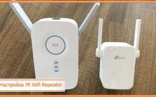 Усилитель wi-fi сигнала Mi WiFi Repeater 2