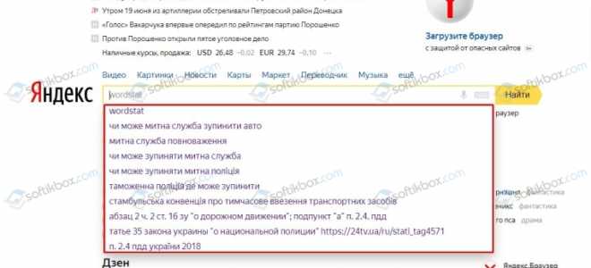Как удалить историю поиска и просмотров в яндексе на телефоне Самсунг