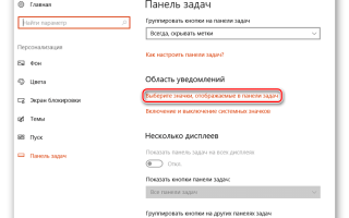 Что делать, если на компьютере пропал значок интернета