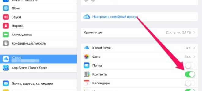 Как синхронизировать iPhone одновременно с несколькими медиатеками iTunes на разных компьютерах ?