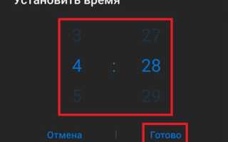 Как поменять дату и время в Bada? Как установить часы на экран телефона Android?