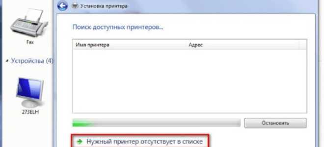 Подключение принтера к компьютеру или ноутбуку, используя Wi-Fi роутер