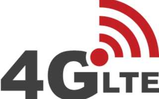 Способы подключения к Интернету: что лучше и какое выбрать